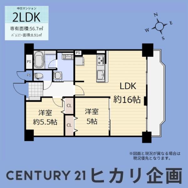 タカギ第２青梅橋マンション