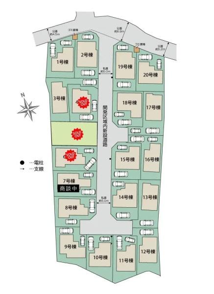 東大和市奈良橋２丁目の新築一戸建