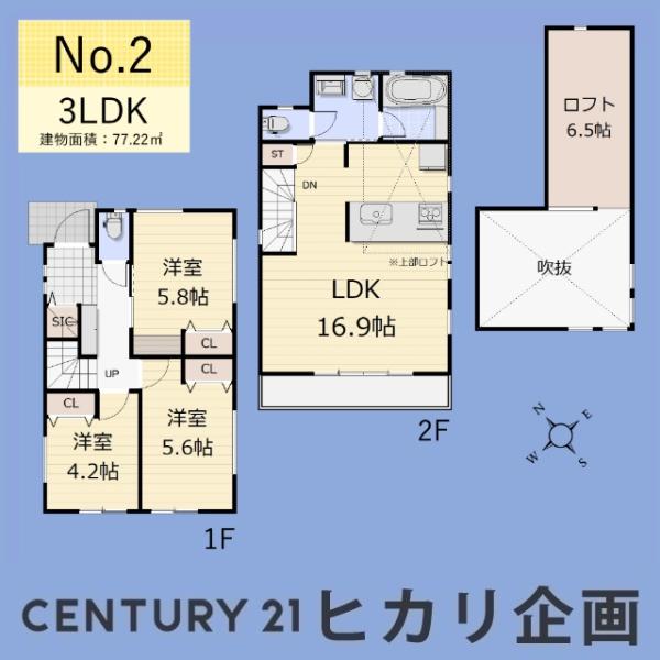 立川市砂川町３丁目の新築一戸建