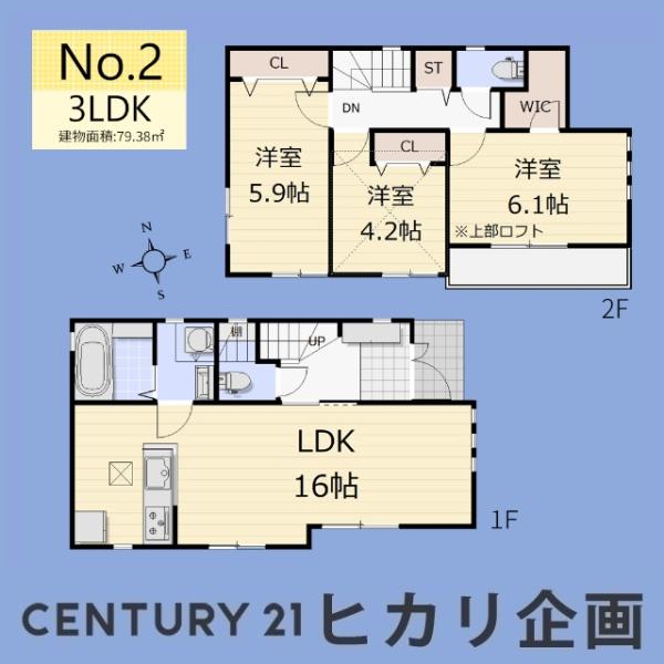 東大和市湖畔3丁目・2号棟