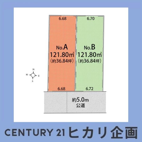東大和市向原5丁目・A号区