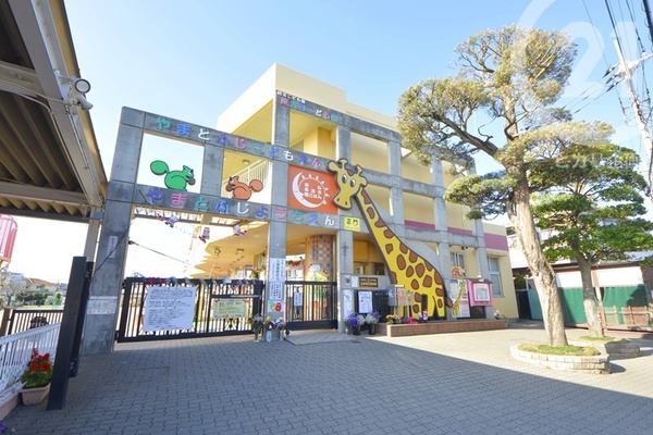 東大和市向原5丁目の土地(認定こども園 大和富士幼稚園)