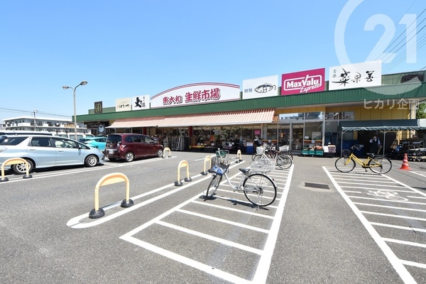 東大和市向原5丁目の土地(マックスバリュエクスプレス東大和店)