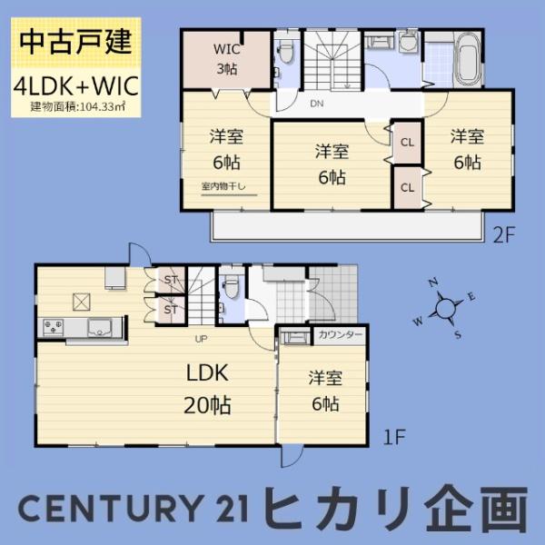 西多摩郡瑞穂町石畑