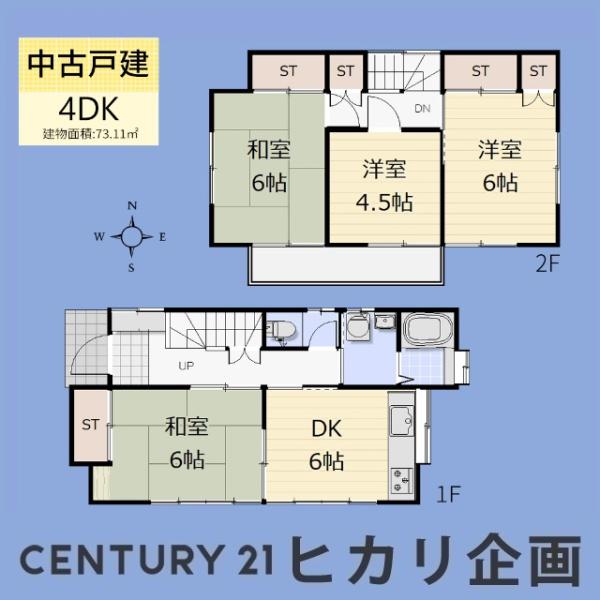 武蔵村山市中原1丁目