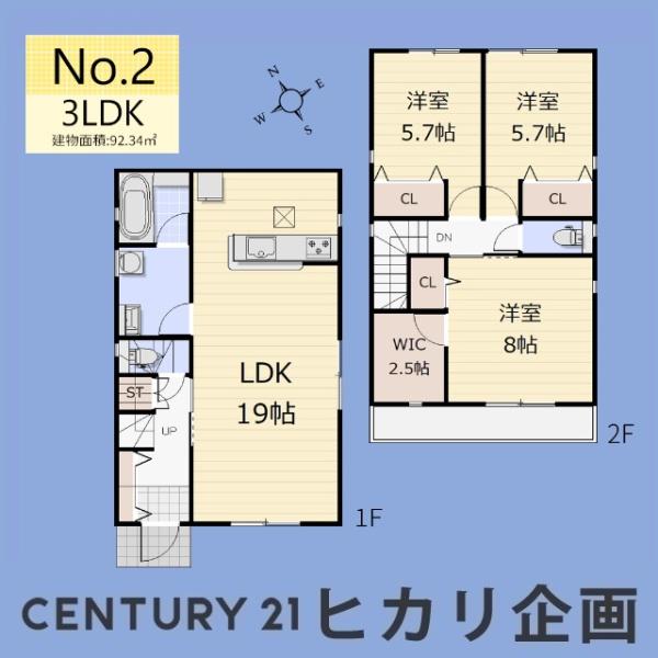 武蔵村山市中原３丁目/全５棟・4号棟