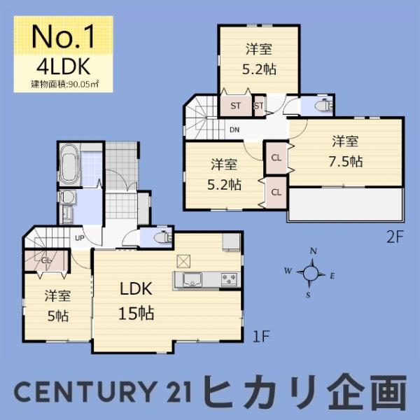 東村山市廻田町２丁目の新築一戸建