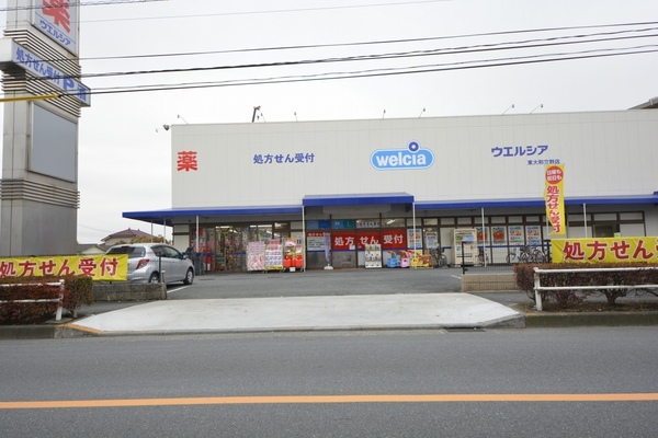 東大和市立野３丁目の土地(ウエルシア東大和立野店)