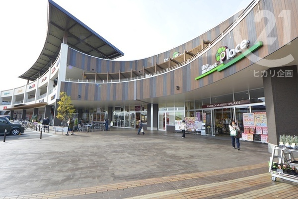 東大和市立野３丁目の土地(ザ・マーケットプレイス東大和)