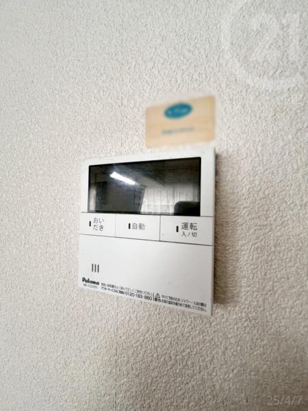 武蔵村山市学園３丁目の中古一戸建て