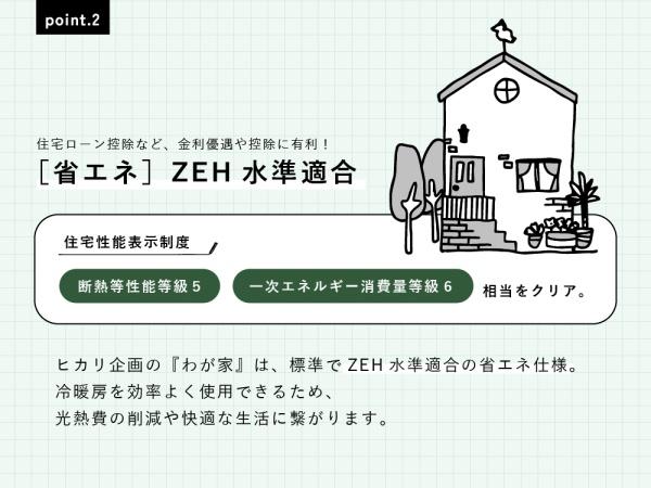 東大和市蔵敷２丁目の土地