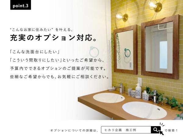 東大和市蔵敷２丁目の土地