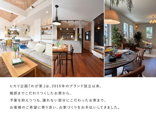 東大和市蔵敷２丁目の土地
