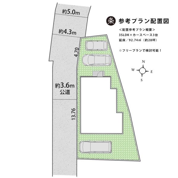 東大和市蔵敷２丁目の土地
