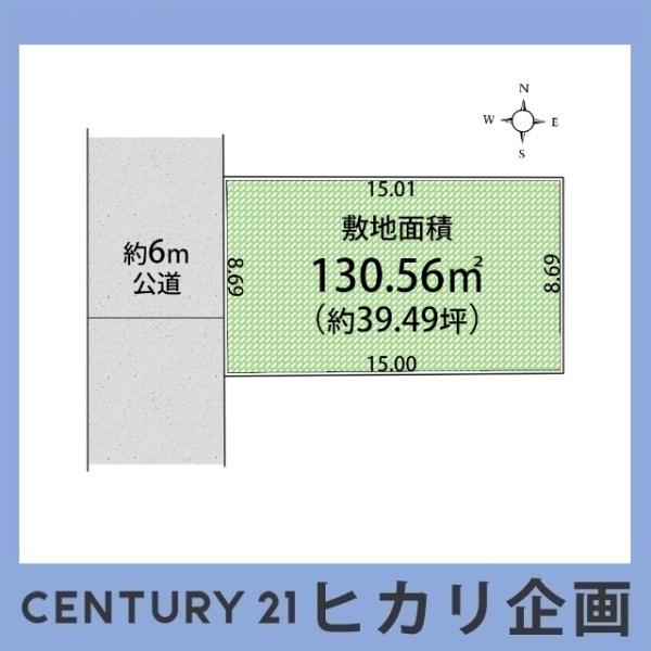 東大和市向原4丁目／全1区画
