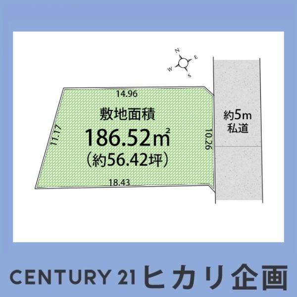 武蔵村山市榎３丁目の土地
