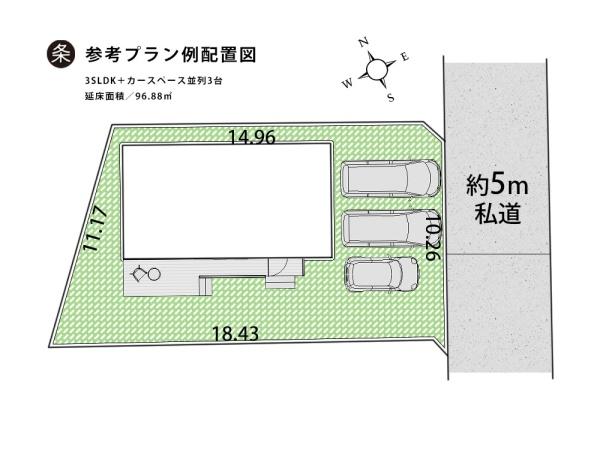 武蔵村山市榎３丁目の土地
