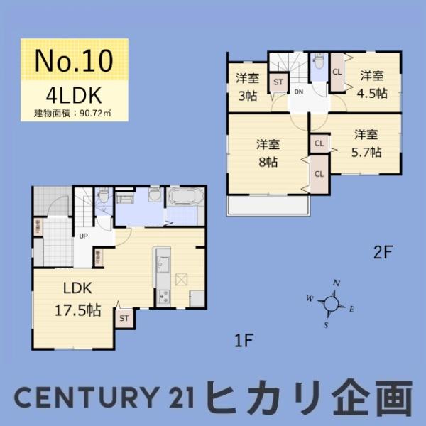 立川市一番町4丁目・10号棟