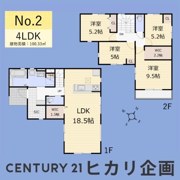 武蔵村山市本町４丁目の新築一戸建