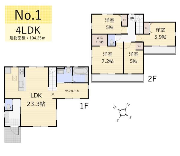 武蔵村山市本町４丁目の新築一戸建
