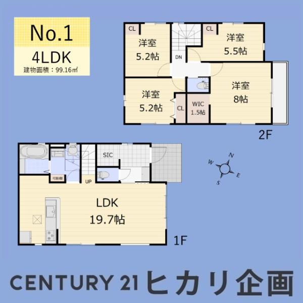 立川市砂川町4丁目