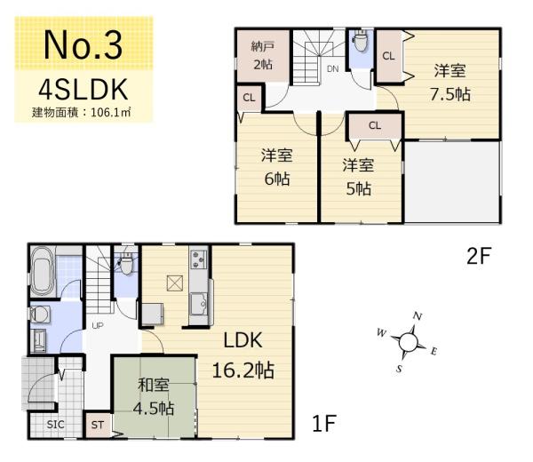 東村山市廻田町2丁目・全6棟