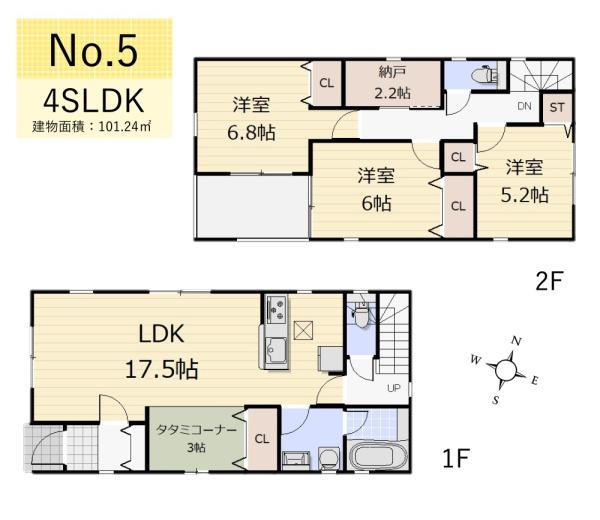 東村山市廻田町2丁目・全6棟