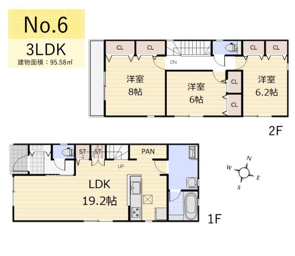 東村山市廻田町2丁目・全6棟