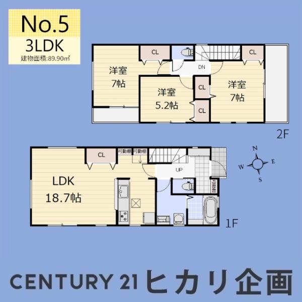 東大和市狭山5丁目・全8棟