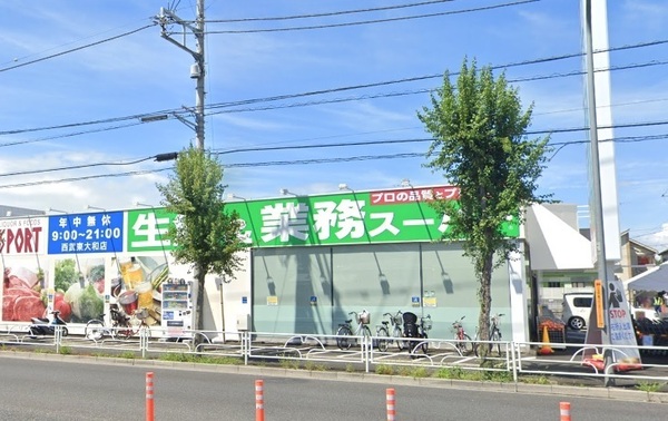 東大和市狭山5丁目・全8棟(業務スーパー西武東大和店)