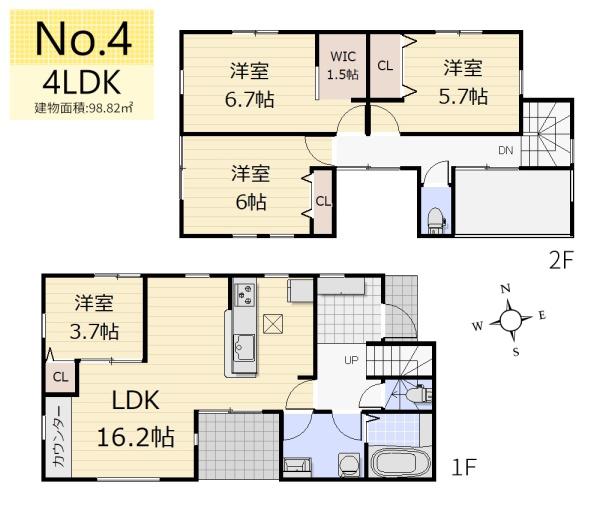 東大和市狭山5丁目・全8棟
