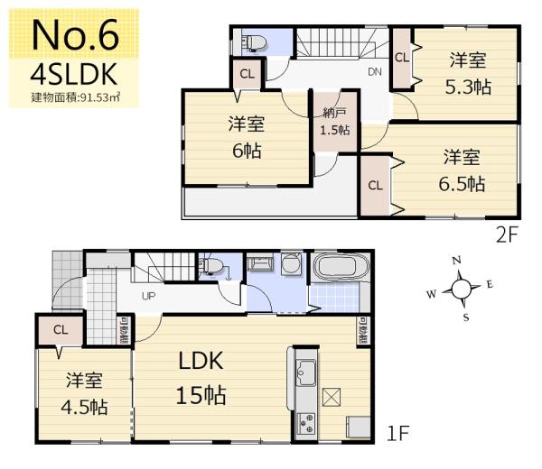 東大和市狭山5丁目・全8棟