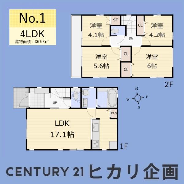 武蔵村山市大南2丁目／新築戸建