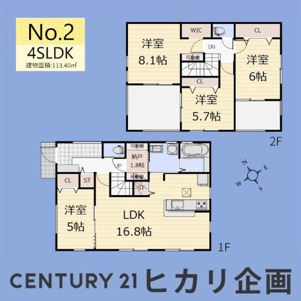 武蔵村山市中藤５丁目の新築一戸建