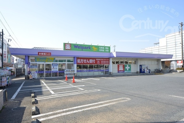 武蔵村山市中藤5丁目の新築一戸建(ウェルパーク薬局むさし村山店)