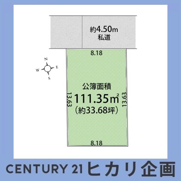 武蔵村山市学園2丁目