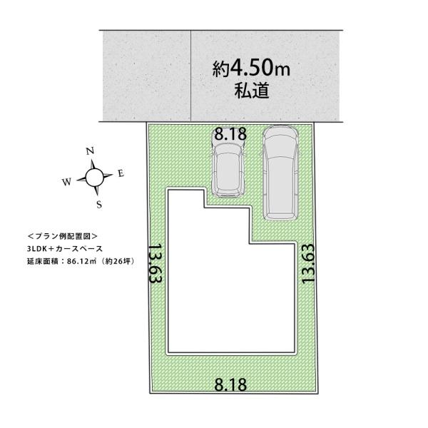 武蔵村山市学園2丁目