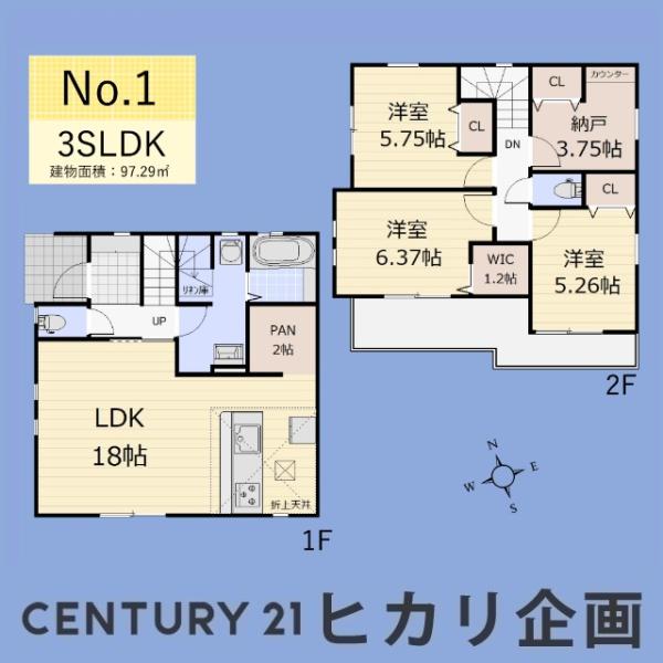 東大和市湖畔3丁目・1号棟