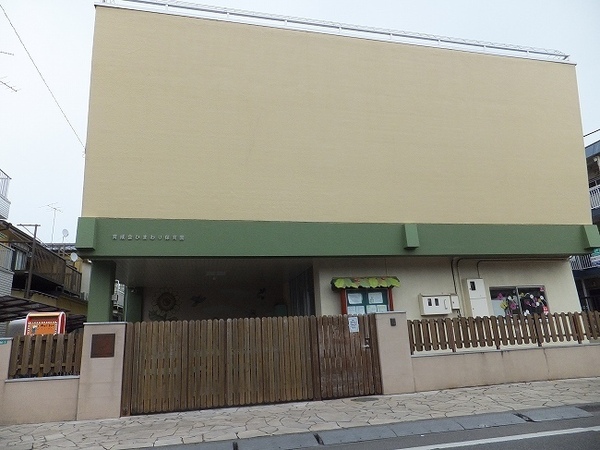 武蔵村山市大南3丁目の土地(ひまわり保育園)
