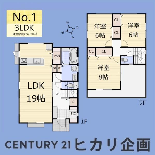 武蔵村山市三ツ藤3丁目