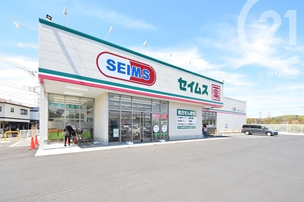 武蔵村山市三ツ藤3丁目(ドラッグセイムス武蔵村山三ツ藤店)