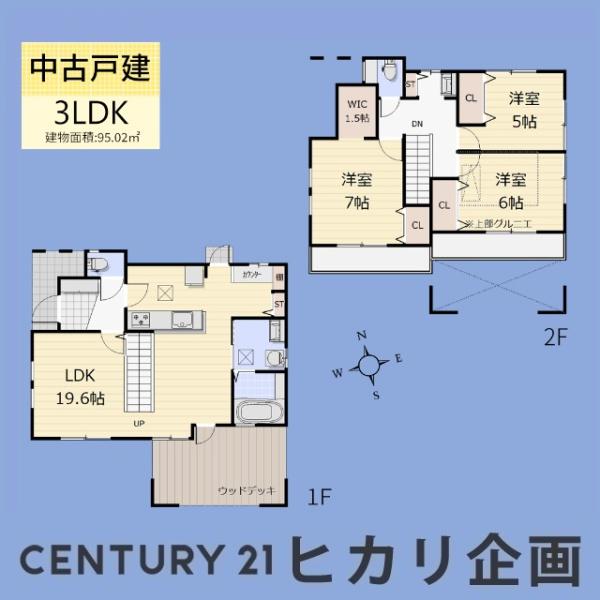 立川市砂川町6丁目