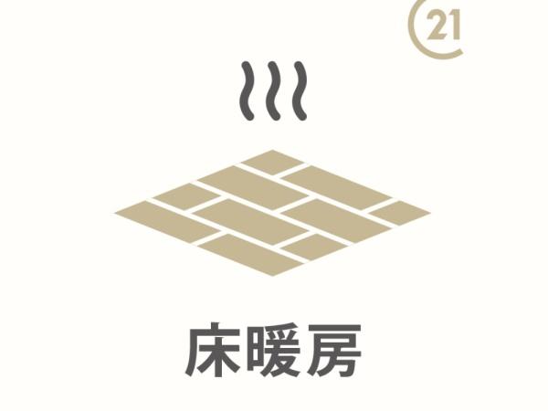 立川市砂川町6丁目