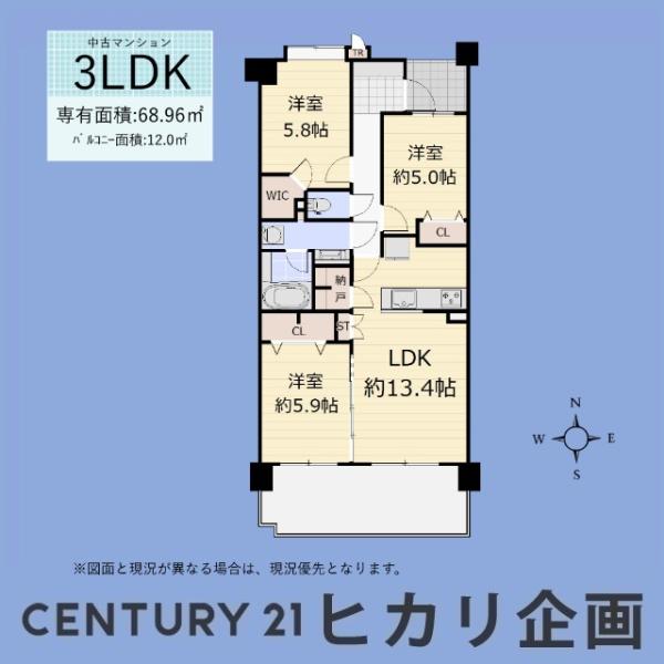 ガーデンステイツ玉川上水
