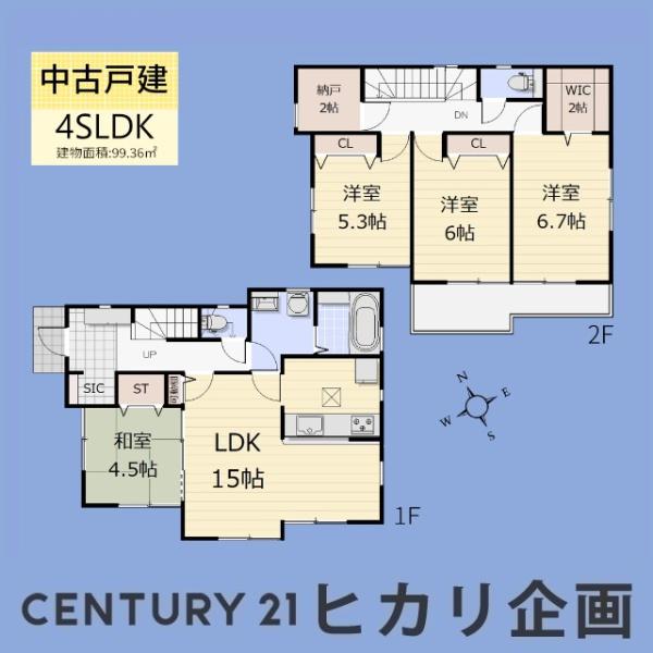 武蔵村山市残堀2丁目