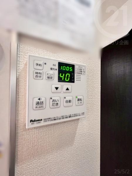 武蔵村山市残堀２丁目の中古一戸建て