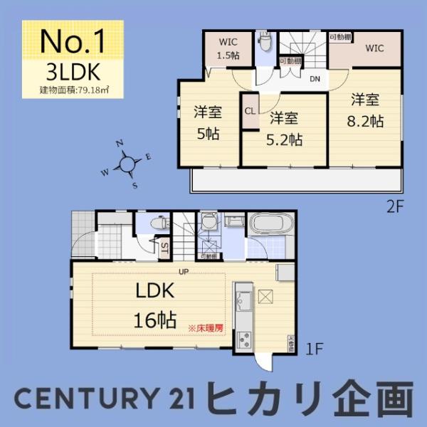 立川市幸町6丁目