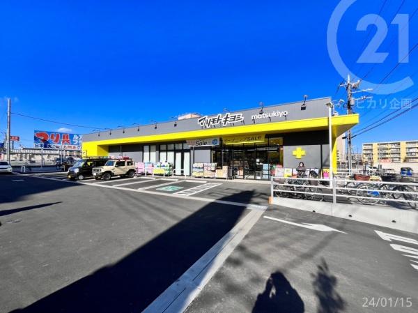 芝中住宅ロ-2号棟(マツモトキヨシ東大和蔵敷店)