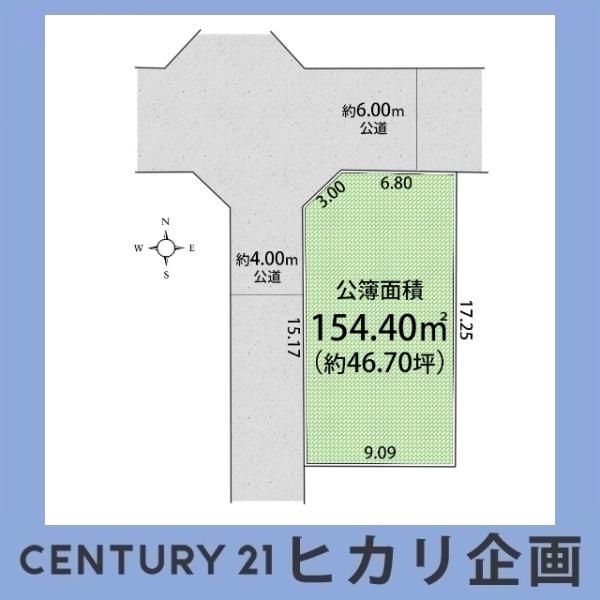 東大和市南街５丁目の土地