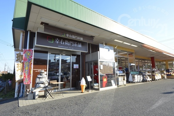 東大和市中央1丁目(東大和生鮮市場)